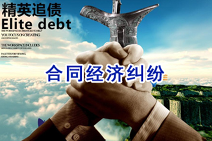 执行难：老赖强制执行后依然赖账如何应对